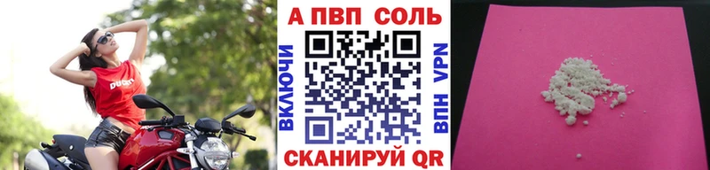 Купить закладку Нововоронеж Марихуана kraken tor ГЕРОИН Мефедрон A-PVP