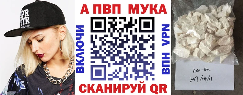 где можно купить   omg онион  A PVP Соль  Нововоронеж 