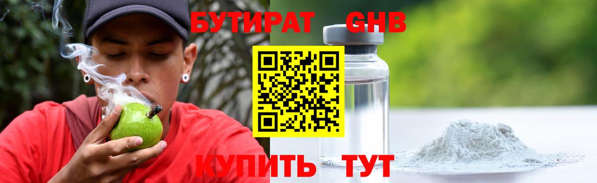 Нововоронеж  ЭКСТАЗИ  Cocaine  Мефедрон кристаллы  Конопля  Гашиш 