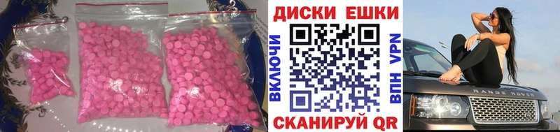 ЭКСТАЗИ Philipp Plein  даркнет сайт  Нововоронеж 