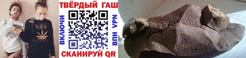 Гашиш VHQ  Нововоронеж 