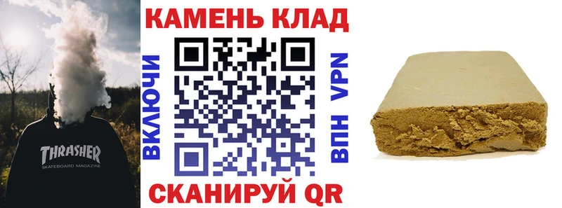 ГАШ гашик Нововоронеж