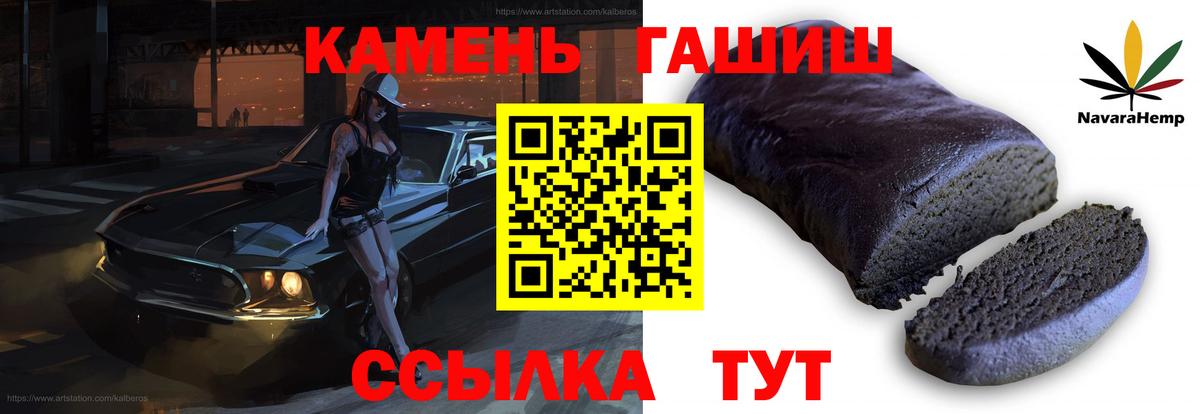 Гашиш индика сатива Нововоронеж