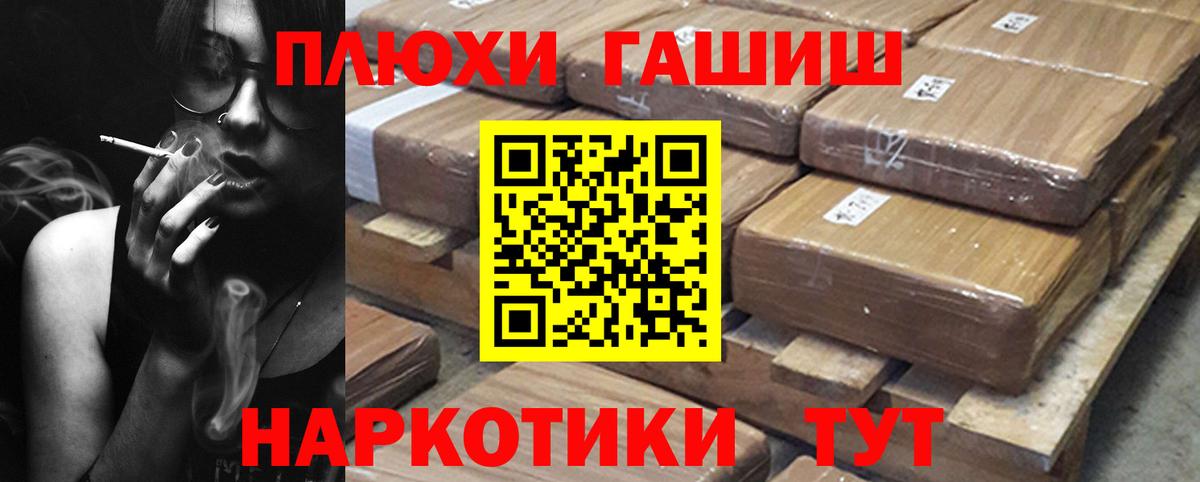 ГАШ ice o lator Нововоронеж