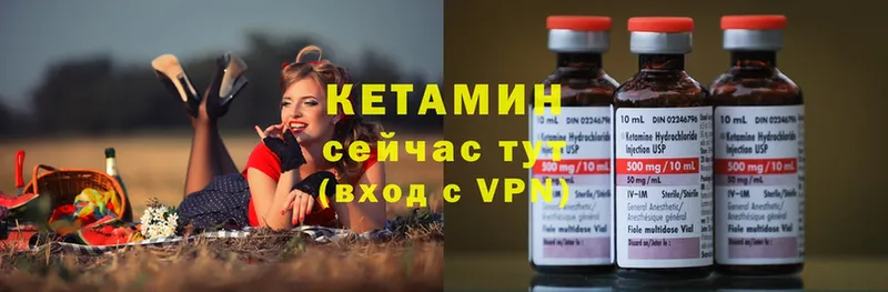 Кетамин ketamine  цена   Нововоронеж 