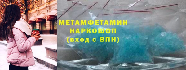 MDMA Валдай