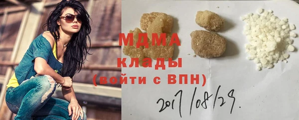 гидра Нязепетровск