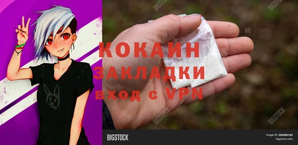 гидра Нязепетровск