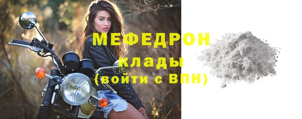 спиды Новокубанск