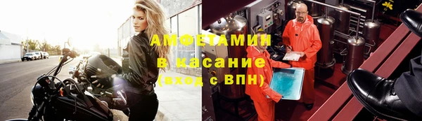 тгк Новодвинск