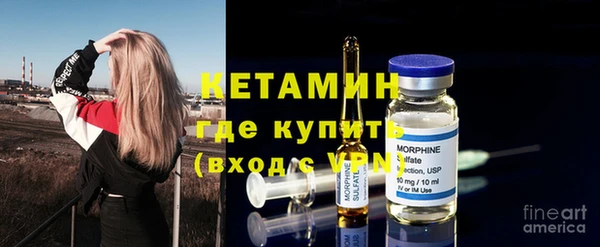гидра Нязепетровск