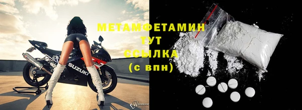 спиды Новокубанск