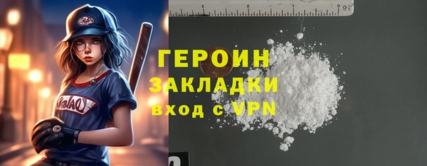 мет Новозыбков