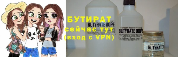мет Новозыбков