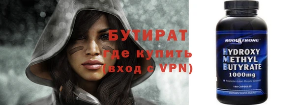 гидра Нязепетровск