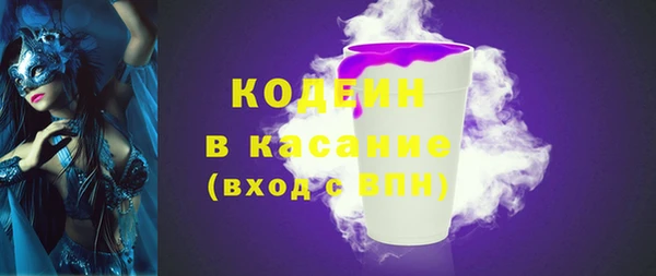 спиды Новокубанск