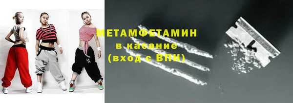 тгк Няндома