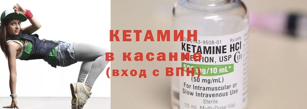 тгк Няндома