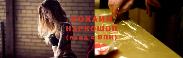 твердый Валуйки