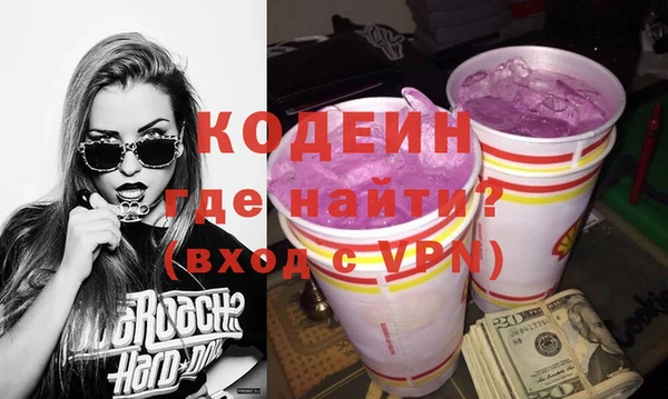спиды Новокубанск