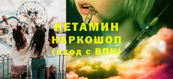 мет Новозыбков