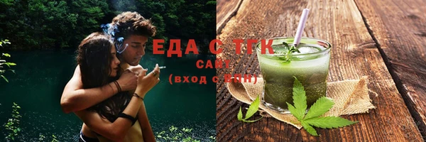 спиды Новокубанск