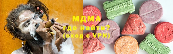 гидра Нязепетровск