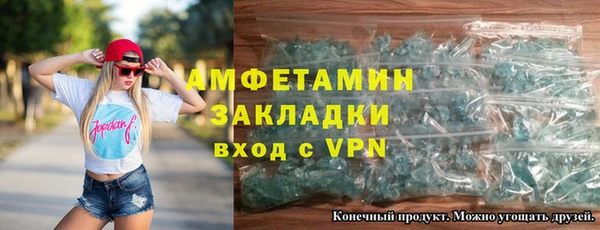 мет Новозыбков