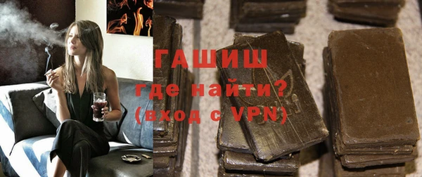 спиды Новокубанск