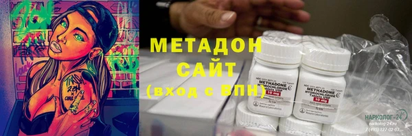 гидра Нязепетровск