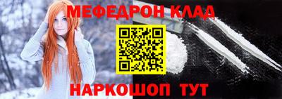 меф Коммунар