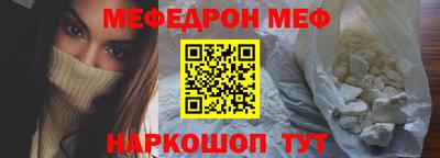 метамфетамин Комсомольск-на-Амуре