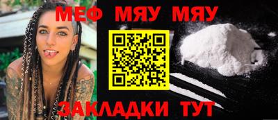 бошки Беслан