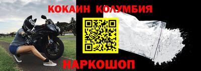 меф Коммунар