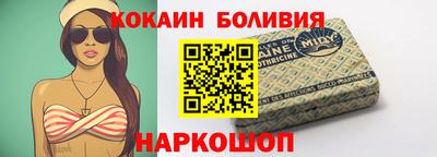 метамфетамин Комсомольск-на-Амуре