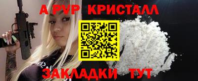 бошки Беслан