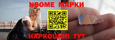 бошки Беслан