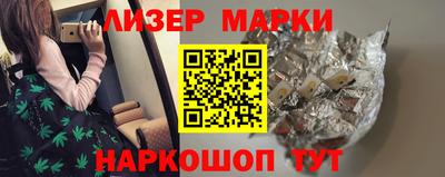 метамфетамин Комсомольск-на-Амуре