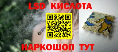меф Коммунар