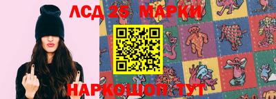метамфетамин Комсомольск-на-Амуре