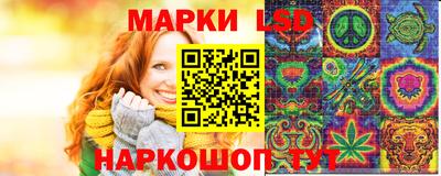 бошки Беслан