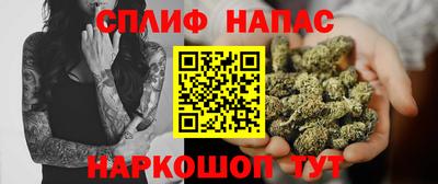 метамфетамин Комсомольск-на-Амуре