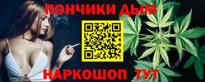 метамфетамин Комсомольск-на-Амуре