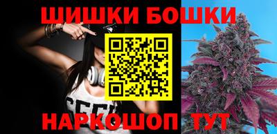 метамфетамин Комсомольск-на-Амуре