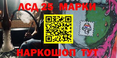 метамфетамин Комсомольск-на-Амуре