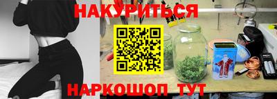метамфетамин Комсомольск-на-Амуре