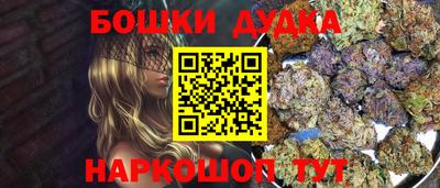 меф Коммунар