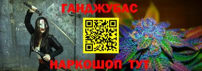 меф Коммунар