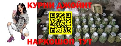 метамфетамин Комсомольск-на-Амуре