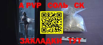 меф Коммунар